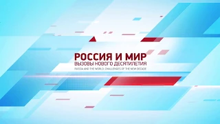 Наукометрия 2.0: цифровая перезагрузка / Гайдаровский форум - 2020