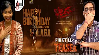 Bheema First Look Teaser Reaction | Vijay Kumar | Charan Raj | Krishna Sarthak | Jagadeesh Gowda