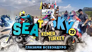 SEA TO SKY 2021 год ! Лучшая Эндуро-Гонка 2021 год! 1 Часть ПРОЛОГ