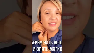 #самомассаж шеи #платизма