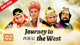 Journey to the West ep. 02 Turmoil when looking after horses 《西游记》第2集  官封弼马温 （主演：六小龄童、迟重瑞）| CCTV电视剧
