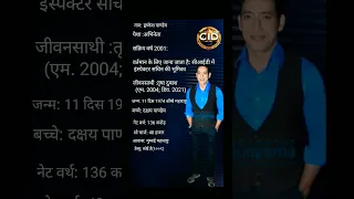 Hrishikesh Pandey Cid #cid #cid2021 #cid comedy video