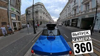 ВЫПУСК 360 ГРАДУСОВ. ВАЛЕВО В ЦЕНТРЕ МОСКВЫ ОТ 3 ЛИЦА. СУМАСШЕДШИЕ РЕАКЦИИ ЛЮДЕЙ