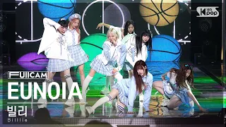 [안방1열 풀캠4K] 빌리 'EUNOIA' (Billlie FullCam)│@SBS Inkigayo 230416