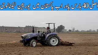 Ecomaster 404  40 hp cultivator performance in Pakistan | YTO tractor in Pakistan