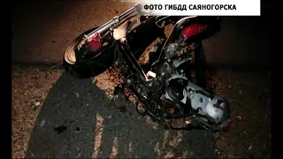 На трассе Абакан Саяногорск в ДТП погиб пешеход