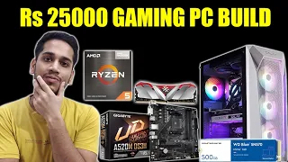 Rs 25000 GAMING PC BUILD | 5600g GAMING PC BUILD UNDER 25K | BEST PC BUILD UNDER 25K IN SEPT 2023