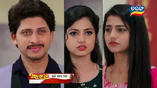 Anuradha | 23rd Feb 2024 | Episodic Promo-144 | Tarang TV | Tarang Plus