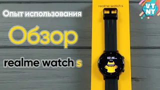 realme Watch S Обзор. Опыт использования! Стоит ли покупать?