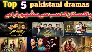 New pakistani drama top 10 / top 5 latest pakistani dramas | HUM TV dramas | #arydigital