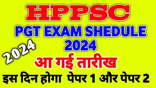 HPPSC PGT EXAM NOTIFICATION 2024 LECTURER NEW SCHOOL EXAM NOTIFICATION