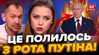 🤡Звернення ПУТІНА пішло НЕ ЗА ПЛАНОМ! СОЛЯР і ЦИМБАЛЮК присадили БУНКЕРНОГО у Валдаї