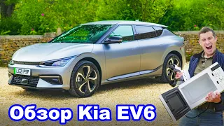 Обзор нового Kia EV6: лучший электромобиль в мире!