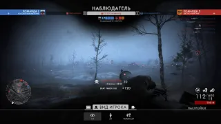 BF1 cheater: skyeadg