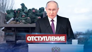 Россия выводит войска / Путин отдал приказ