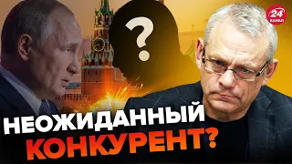 🔥ЯКОВЕНКО: Место Путина СКОРО займут! Страсти в Кремле накаляются!