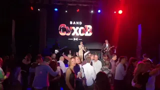 СУХОВ band - LIVE ЦК Урал