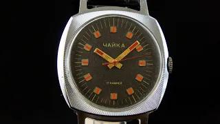 Men's vintage soviet watch Chaika
