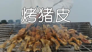 廚師長分享：“烤豬皮”的技巧，顏色金黃直冒油，關鍵成本低廉| 子浩美食工作室