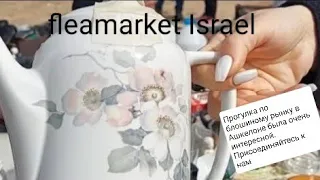 Израиль, БАРАХОЛКА, Винтаж, СТАТУЭТКИ СССР, фарфор, Fleamarket Israel