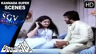 Shankar Nag and Urvashi in Bed Room Before Marriage - Kannada Romantic Scenes - Anthima Ghatta Movie