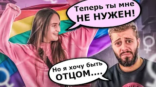 РЖEM над CAMOOПЛOДOТBOPEНИEM ФEMИHИCTOK В ТикТок!