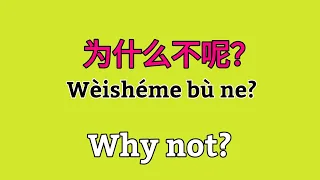 Learn Chinese question words, Chinese English Lesson