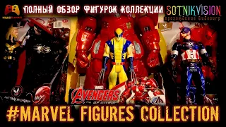 MARVEL ACTION FIGURES - FULL COLLECTION PACK#1