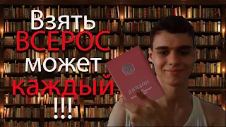 Как взять ВСОШ по физике!!!