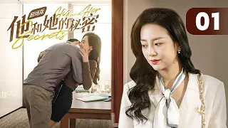 [FULL]Handsome boy falls in love with desperate housewife.【His and Her Secrets】