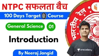 9:30 AM - RRB NTPC 2019-20 | GS by Neeraj Jangid | 100 Days Target Course