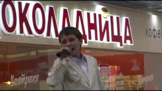 Егор Петровский "Непобедимый"(песня А Панайотова)