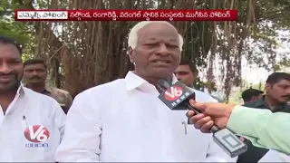 MLC Polling Peacefully Ends In Telangana | V6 News