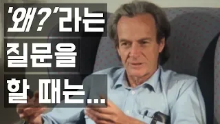 [리처드 파인만] “왜 자석은 서로 밀어내는가?”에 대한 답변 (한영 자막)