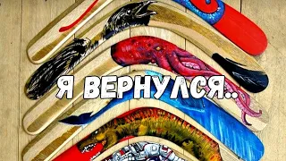 ❗️☄️БУМЕРАНГ ПО НАЗНАЧЕНИЮ ⏳️ВРЕМЯ ПЛАТИТЬ #ТАРО