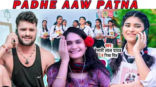 #Video #Khesari Lal पढ़े आव पटना Nisha Singh | Padhe Aaw Patna |Bhojpuri Song 2022 | भोजपुरी Reaction
