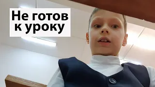 VLOG: Не выучил урок, мне кранты