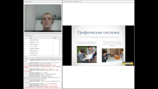 Вебинар "Обзор вспомогательных средств альтернативной и дополнительной коммуникации"