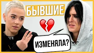 Лесбиянки 🏳️‍🌈 — Марго из Топ-моделей и её Бывшая играют в Правду или Выпивку | Trempel prod