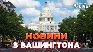 🔴ВІДСТАВКА СПІКЕРА ДЖОНСОНА, БАЙДЕН із журналістами та допомога Україні. ОСТАННЄ з США | Новини.LIVE