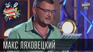 Бойцовский клуб 7 сезон выпуск 9й от 16-го сентября 2013г - Макс Ляховецкий г. Лисичанск