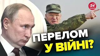 🔥В Росії НАЛЯКАНІ / Путін нервує / Що з ешелонами техніки в Білорусі?– ВЕНІСЛАВСЬКИЙ