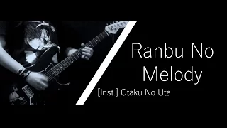 Bleach OP 13 - Ranbu No Melody「Guitar Instrumental」【HarryVini】