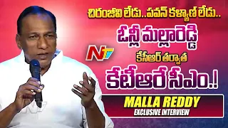 Question Hour with Malla Reddy l Exclusive Interview l NTV