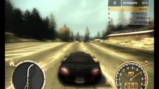 Need For Speed: Most Wanted. Career 100% Часть 86