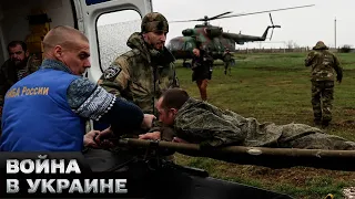 😆 Российских врачей отправили на фронт и кинули на деньги