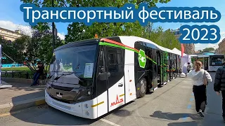 IV International transport festival SPbTransportFest. May, 2023. St. Petersburg, Russia