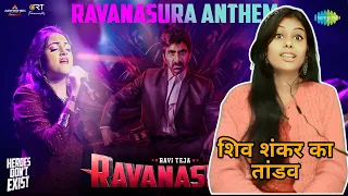 Ravanasura Anthem - Lyrical Video | Ravi Teja | Sudheer Varma | Harshavardhan | Durga Reaction