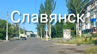 Славянск 16 июня 2022 год