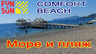 LOXIA COMFORT RESORT KEMER 5* (ex-FUN&SUN Family Comfort Beach ). Море и пляж